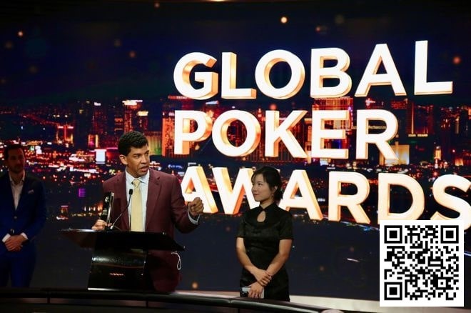 第五届年度全球扑克奖颁奖典礼结束，老道获特殊荣誉