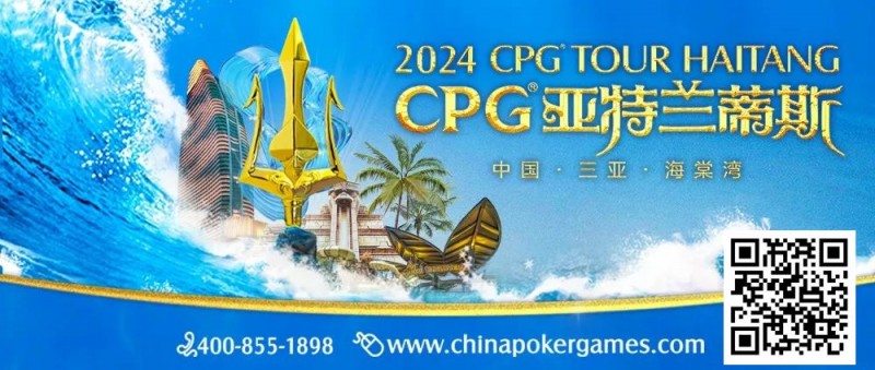 直播预告人间三月有幸事，CPG巡游赛邀你打响龙年第一战！