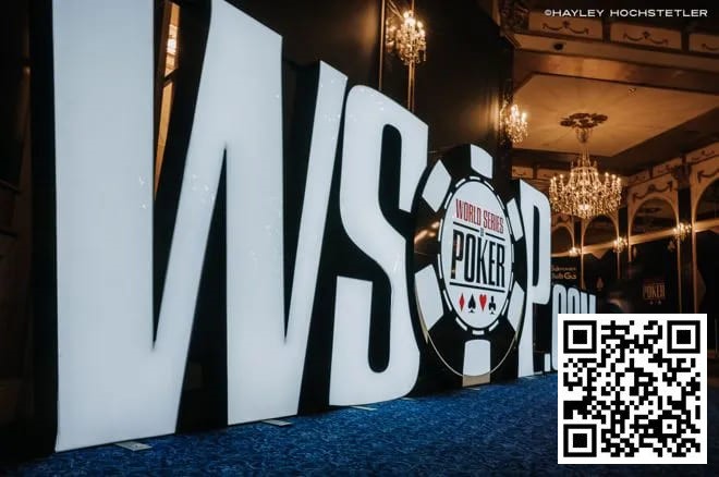 WSOP年度最佳玩家评选规则发生新变化