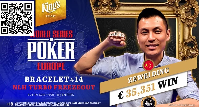 中国选手丁泽伟KK逆转反杀AA后，一路收人头获WSOP欧洲赛金手链