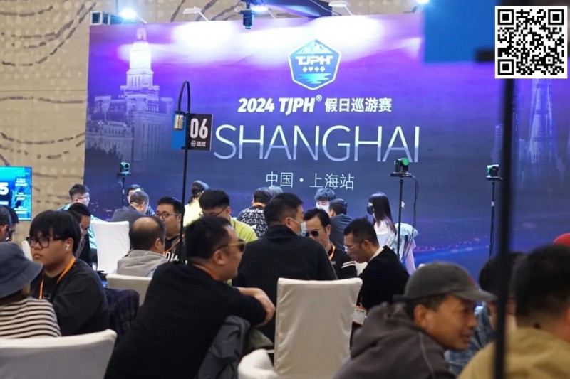 2024TJPH®上海站 | “一票通”赛制造就新纪录！主赛事共计795人次参赛133人晋级！葛云青/于国迪分别成C/D组CL