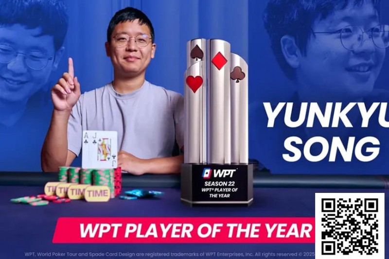 Yunkyu Song荣获WPT第22季年度最佳选手奖